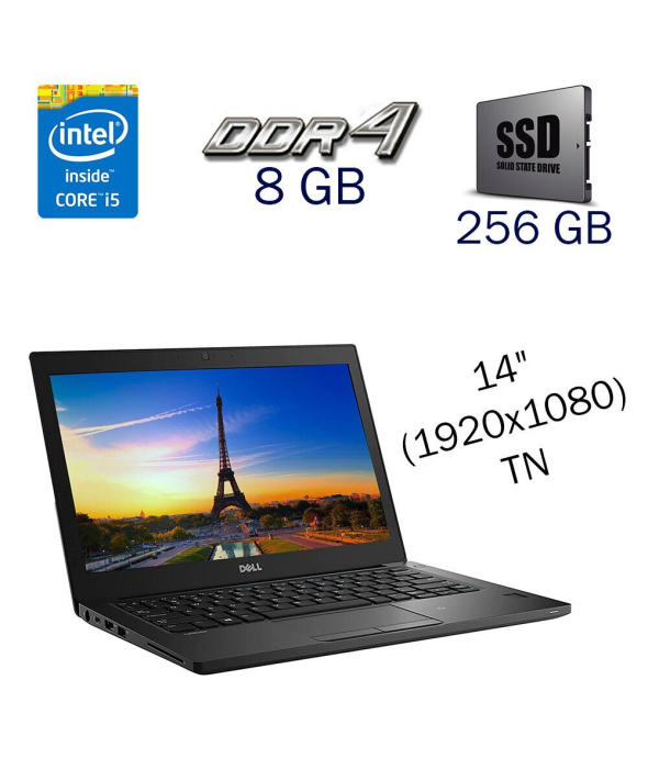 Ультрабук Dell Latitude 7480 / 14&quot; (1920x1080) TN / Intel Core i5-7300U (2 (4) ядра по 2.6 - 3.5 GHz) / 8 GB DDR4 / 256 GB SSD / Intel HD Graphics 620 / WebCam - 1