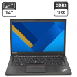 Ноутбук Lenovo ThinkPad T440s / 14" (1600x900) TN / Intel Core i7-4600U (2 (4) ядра по 2.1 - 3.3 GHz) / 12 GB DDR3 / 480 GB SSD / Intel HD Graphics 4400 / WebCam / VGA - 1