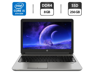 БУ Ноутбук Б-класс HP ProBook 650 G2 / 15.6&quot; (1366x768) TN / Intel Core i5-6200U (2 (4) ядра по 2.3 - 2.8 GHz) / 8 GB DDR4 / 256 GB SSD / Intel HD Graphics 520 / WebCam / VGA из Европы