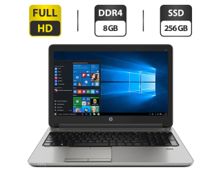 БУ Ноутбук Б-класс HP ProBook 650 G2 / 15.6&quot; (1920x1080) TN / Intel Core i5-6300U (2 (4) ядра по 2.4 - 3.0 GHz) / 8 GB DDR4 / 256 GB SSD / Intel HD Graphics 520 / WebCam / DisplayPort из Европы