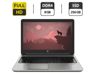 БУ Ноутбук Б-класс HP ProBook 650 G2 / 15.6&quot; (1920x1080) TN / Intel Core i5-6300U (2 (4) ядра по 2.4 - 3.0 GHz) / 8 GB DDR4 / 256 GB SSD / Intel HD Graphics 520 / WebCam / VGA из Европы в Харькове