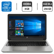 Ноутбук Б-класс HP ProBook 650 G2 / 15.6" (1366x768) TN / Intel Core i7-6600U (2 (4) ядра по 2.6 - 3.4 GHz) / 8 GB DDR4 / 256 GB SSD M.2 / Intel HD Graphics 520 / WebCam / VGA - 1