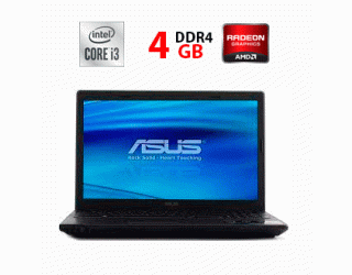 БУ Ноутбук Asus X54K / 15.6&quot; (1920x1080) TN / Intel Core i3-2310M (2 (4) ядра по 2.1 GHz) / 4 GB DDR3 / 128 GB SSD / AMD Radeon HD 7400M 1GB из Европы в Харкові