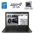 Рабочая станция HP ZBook 15 G3 / 15.6" (1920x1080) TN / Intel Core i7-6700HQ (4 (8) ядра по 2.6 - 3.5 GHz) / 16 GB DDR4 / 256 GB SSD / nVidia Quadro M1000M, 2 GB GDDR5, 128-bit / WebCam / Windows 10 PRO Lic - 1