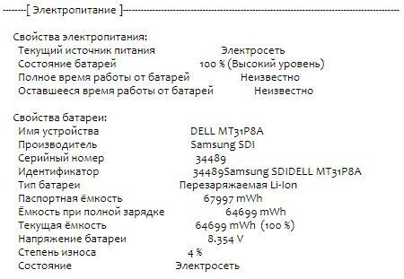 Ноутбук Dell Latitude 5480 / 14&quot; (1920x1080) IPS Touch / Intel Core i5-7200U (2 (4) ядра по 2.5 - 3.1 GHz) / 8 GB DDR4 / 256 GB SSD M.2 / Intel HD Graphics 620 / WebCam / Fingerprint / USB 3.1 / HDMI / Windows 10 лицензия - 11