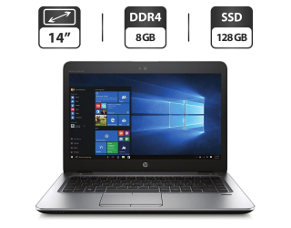 БУ Ультрабук Б-класс HP EliteBook 745 G4 / 14&quot; (1366x768) TN / AMD PRO A10-8730B (4 ядра по 2.4 - 3.3 GHz) / 8 GB DDR4 / 128 GB SSD / AMD Radeon R5 Graphics / WebCam / DisplayPort из Европы в Харкові