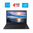 Ноутбук Lenovo ThinkPad T410 / 14" (1440x900) TN / Intel Core i5-520M (2 (4) ядра по 2.4 - 2.93 GHz) / 4 GB DDR3 / 240 GB SSD / Intel HD Graphics / WebCam - 1