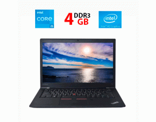 БУ Ноутбук Lenovo ThinkPad T410 / 14&quot; (1440x900) TN / Intel Core i5-520M (2 (4) ядра по 2.4 - 2.93 GHz) / 4 GB DDR3 / 240 GB SSD / Intel HD Graphics / WebCam из Европы в Харькове