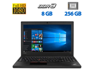 БУ Ноутбук Б-класс Lenovo ThinkPad T560 / 15.6&quot; (1920x1080) IPS / Intel Core i5-6300U (2 (4) ядра по 2.4 - 3.0 GHz) / 8 GB DDR3 / 256 GB SSD / Intel HD Graphics 520 / WebCam / HDMI из Европы