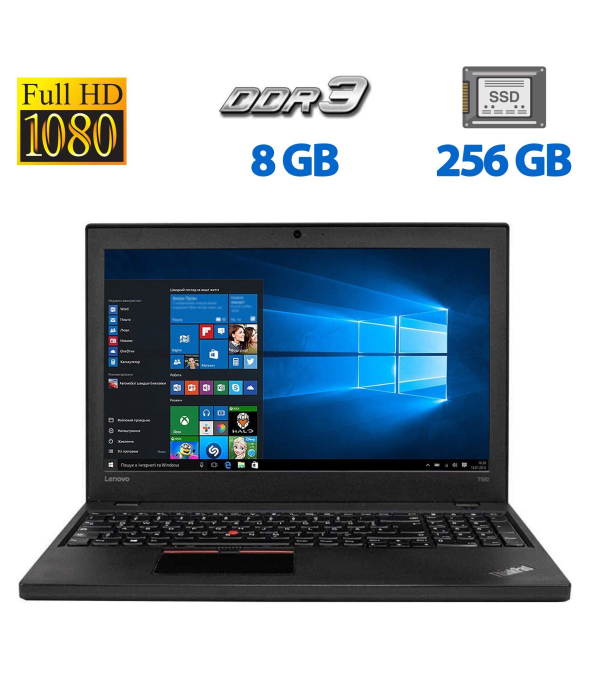 Ноутбук Б-класс Lenovo ThinkPad T560 / 15.6&quot; (1920x1080) IPS / Intel Core i5-6300U (2 (4) ядра по 2.4 - 3.0 GHz) / 8 GB DDR3 / 256 GB SSD / Intel HD Graphics 520 / WebCam / HDMI - 1
