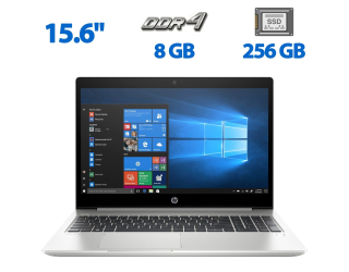 БУ Ноутбук Б-класс HP ProBook 455R G6 / 15.6&quot; (1366x768) TN / AMD Ryzen 3 3200U (2 (4) ядра по 2.6 - 3.5 GHz) / 8 GB DDR4 / 256 GB SSD / AMD Radeon Vega 3 Graphics / WebCam / HDMI из Европы в Харкові