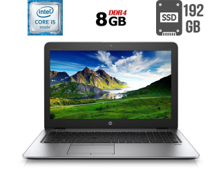 БУ Ноутбук Б-класс HP EliteBook 850 G3 / 15.6&quot; (1366x768) TN / Intel Core i5-6200U (2 (4) ядра по 2.3 - 2.8 GHz) / 8 GB DDR4 / 192 GB SSD / Intel HD Graphics 520 / WebCam / DisplayPort из Европы в Харкові