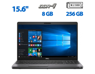 БУ Ноутбук Б-класс Dell Latitude 5500 / 15.6&quot; (1366x768) TN / Intel Core i7-8665U (4 (8) ядра по 1.9 - 4.8 GHz) / 8 GB DDR4 / 256 GB SSD M.2 / Intel UHD Graphics / WebCam / HDMI из Европы в Харкові