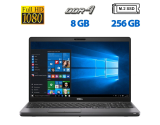 БУ Ноутбук Б-класс Dell Latitude 5500 / 15.6&quot; (1920x1080) IPS / Intel Core i5-8265U (4 (8) ядра по 1.6 - 3.9 GHz) / 8 GB DDR4 / 256 GB SSD M.2 / Intel UHD Graphics / WebCam / HDMI из Европы в Харкові