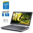 Ноутбук Dell Latitude E6320 / 13.3" (1366x768) TN / Intel Core i5-2410M (2 (4) ядра по 2.3 - 2.9 GHz) / 8 GB DDR3 / 120 GB SSD / Intel HD Graphics 3000 / WebCam - 1