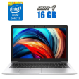 Ультрабук HP EliteBook 850 G5 / 15.6" (1920x1080) IPS / Intel Core i5-8250U (4 (8) ядра по 1.6 - 3.4 GHz) / 16 GB DDR4 / 480 GB SSD / Intel UHD Graphics 620 / WebCam - 1