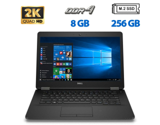 БУ Ультрабук Б-класс Dell Latitude E7470 / 14&quot; (2560x1440) IPS Touch / Intel Core i5-6300U (2 (4) ядра по 2.4 - 3.0 GHz) / 8 GB DDR4 / 256 GB SSD M.2 / Intel HD Graphics 520 / WebCam / HDMI из Европы в Харкові