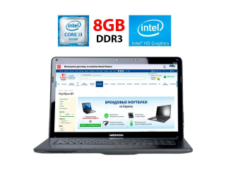 БУ Ноутбук Medion Akoya E7216 / 17&quot; (1600x900) TN / Intel Core i3-380M (2 (4) ядра по 2.53 GHz) / 8 GB DDR3 / 500 GB SSD / Intel HD Graphics / WebCam из Европы