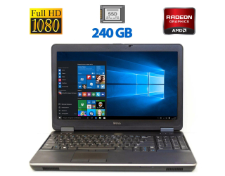 БУ Ноутбук Б-класс Dell Latitude E6540 / 15.6&quot; (1920x1080) TN / Intel Core i7-4800MQ (4 (8) ядра по 2.7 - 3.7 GHz) / 8 GB DDR3 / 240 GB SSD / AMD Radeon HD 8790M, 2 GB GDDR5, 128-bit / DVD-ROM / VGA из Европы в Харкові