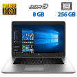 Ноутбук Б-класс HP EliteBook 850 G1 / 15.6" (1920x1080) TN / Intel Core i5-4200U (2 (4) ядра по 1.6 - 2.6 GHz) / 8 GB DDR3 / 256 GB SSD / Intel HD Graphic 4400 / WebCam / VGA - 1