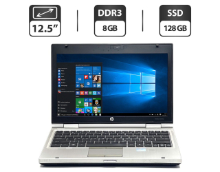 БУ Нетбук Б-класс HP EliteBook 2560p / 12.5&quot; (1366x768) TN / Intel Core i7-2620M (2 (4) ядра по 2.7 - 3.4 GHz) / 8 GB DDR3 / 128 GB SSD / Intel HD Graphics 3000 / DVD-ROM / WebCam / VGA из Европы в Харкові