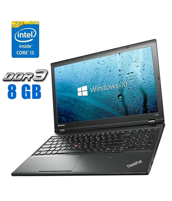 Ноутбук Б-класс Lenovo ThinkPad L540 / 15.6&quot; (1920x1080) TN / Intel Core i5-4210M (2 (4) ядра по 2.6 - 3.2 GHz) / 8 GB DDR3 / 240 GB SSD / Intel HD Graphics 4600 / WebCam / Win 10 - 1