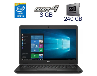 БУ Ультрабук Б-класс Dell Latitude 5480 / 14&quot; (1366x768) TN / Intel Core i5-7200U (2 (4) ядра по 2.5 - 3.1 GHz) / 8 GB DDR4 / 240 GB SSD / Intel HD Graphics 620 / WebCam / Windows 10 из Европы