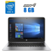 Ноутбук HP EliteBook 1040 G3 / 14" (2560x1440) IPS Touch / Intel Core i5-6200U (2 (4) ядра по 2.3 - 2.8 GHz) / 8 GB DDR4 / 240 GB SSD / Intel HD Graphics 520 / WebCam