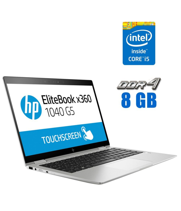 Ноутбук-трансформер HP EliteBook x360 1040 G5 / 14&quot; (1920x1080) IPS Touch / Intel Core i5-8250U (4 (8) ядра по 1.6 - 3.4 GHz) / 8 GB DDR4 / 480 GB SSD M.2 / Intel UHD Graphics 620 / WebCam / Fingerprint - 1