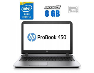 БУ Ноутбук HP ProBook 450 G3 / 15.6&quot; (1920x1080) TN / Intel Core i5-6200U (2 (4) ядра по 2.3 - 2.8 GHz) / 8 GB DDR3 / 480 GB SSD / Intel HD Graphics 520 / WebCam из Европы в Харькове