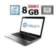Ноутбук HP ProBook 450 G1 / 15.6" (1366x768) TN / Intel Core i5-4200M (2 (4) ядра по 2.5 - 3.1 GHz) / 8 GB DDR3 / 128 GB SSD / Intel HD Graphics 4600 / WebCam - 1