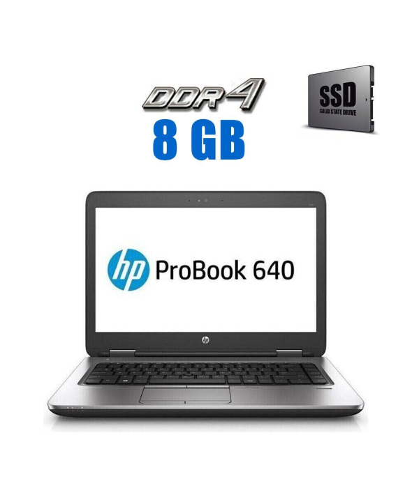Ноутбук HP Probook 640 G3 / 14&quot; (1920x1080) TN / Intel Core i3-7100U (2 (4) ядра по 2.4 GHz) / 8 GB DDR4 / 480 GB SSD / Intel HD Graphics 620 / WebCam / 3G - 1