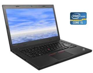 БУ Ноутбук А- класс Lenovo ThinkPad L460 / 14&quot; (1366x768) TN / Intel Core i5-6300U (2 (4) ядра по 2.4 - 3.0 GHz) / 8 GB DDR4 / 240 GB SSD / Intel HD Graphics 520 / WebCam  из Европы в Харькове