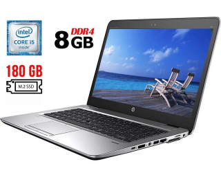 БУ Ноутбук Б-класс HP EliteBook 840 G3 / 14&quot; (1366x768) TN / Intel Core i5-6300U (2 (4) ядра по 2.4 - 3.0 GHz) / 8 GB DDR4 / 180 GB SSD M.2 / Intel HD Graphics 520 / WebCam / Fingerprint / DisplayPort из Европы в Харькове