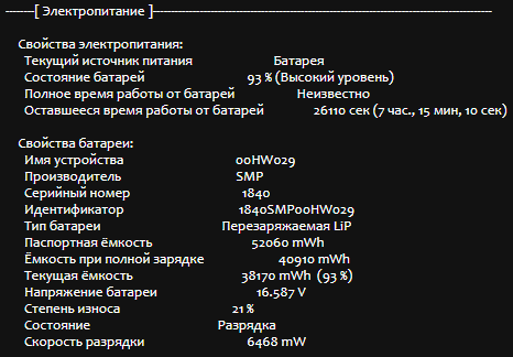 Ультрабук Б-класс Lenovo ThinkPad X1 Carbon (4th Gen) / 14&quot; (1920x1080) IPS / Intel Core i5-6300U (2 (4) ядра по 2.4 - 3.0 GHz) / 8 GB DDR3 / 192 GB SSD M.2 / Intel HD Graphics 520 / WebCam / Fingerprint / miniDP / HDMI - 14