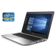 Ноутбук А-класс HP ProBook 850 G3 / 15.6" (1920x1080) TN Touch / Intel Core i5-6300U (2 (4) ядра по 2.4 - 3.0 GHz) / 16 GB DDR4 / 256 GB SSD / Intel HD Graphics 520 / WebCam / Win10 Pro - 1