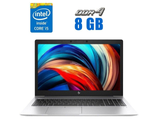 БУ Ультрабук HP EliteBook 850 G5 / 15.6&quot; (1920x1080) IPS / Intel Core i5-8250U (4 (8) ядра по 1.6 - 3.4 GHz) / 8 GB DDR4 / 480 GB SSD / Intel UHD Graphics 620 / WebCam из Европы в Харькове