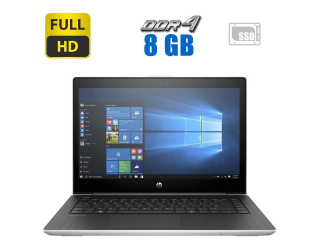 БУ Ультрабук HP ProBook 440 G5 / 14&quot; (1920x1080) IPS / Intel Core i3-8130U (2 (4) ядра по 2.2 - 3.4 GHz) / 8 GB DDR4 / 480 GB SSD / Intel HD Graphics 620 / WebCam из Европы в Харкові