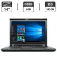 Ноутбук Lenovo ThinkPad T430 / 14" (1600x900) TN / Intel Core i7-3520M (2 (4) ядра по 2.9 - 3.6 GHz) / 8 GB DDR3 / 240 GB SSD / Intel HD Graphics 4000 / VGA - 1
