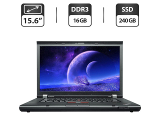БУ Ноутбук Lenovo ThinkPad T530i / 15.6&quot; (1366x768) TN / Intel Core i5-3340M (2 (4) ядра по 2.7 - 3.4 GHz) / 16 GB DDR3 / 240 GB SSD / Intel HD Graphics 4000 / WebCam / VGA из Европы в Харькове