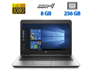 БУ Ультрабук HP EliteBook 840 G3 / 14&quot; (1920x1080) TN / Intel Core i5-6300U (2 (4) ядра по 2.4 - 3.0 GHz) / 8 GB DDR4 / 256 GB SSD / Intel HD Graphics 520 / WebCam / VGA / Windows 10 Pro из Европы