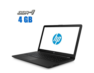 БУ Ноутбук Б-класс HP 15-bs530ng / 15.6&quot; (1366x768) TN / Intel Core i3-6006U (2 (4) ядра по 2.0 GHz) / 4 GB DDR4 / 240 GB SSD / Intel HD Graphics 520 / WebCam из Европы в Харкові