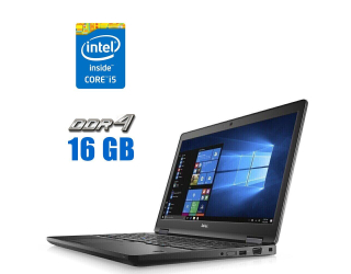 БУ Ноутбук Б-класс Dell Precision 3520 / 15.6&quot; (1920x1080) IPS / Intel Core i5-7440HQ (4 ядра по 2.8 - 3.8 GHz) / 16 GB DDR4 / 240 GB SSD / Intel HD Graphics 630 / WebCam из Европы в Харкові