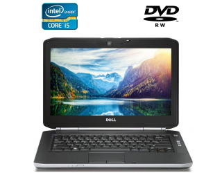 БУ Ноутбук Dell Latitude E5430 / 14&quot; (1366x768) TN / Intel Core i5-3320M (2 (4) ядра по 2.6 - 3.3 GHz) / 8 GB DDR3 / 320 GB HDD / Intel HD Graphics 4000 / WebCam / DVD-RW / HDMI из Европы в Харькове
