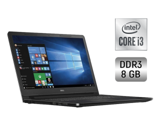 БУ Ноутбук Dell Inspiron 15-3558 / 15.6&quot; (1366x768) TN / Intel Core i3-5015U (2 (4) ядра по 2.1 GHz) / 8 GB DDR3 / 256 GB SSD / Intel HD Graphics 5500 / WebCam / Windows 10 из Европы в Харькове
