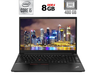 БУ Ноутбук Б-класс Lenovo ThinkPad E15 / 15.6&quot; (1920x1080) IPS / Intel Core i5-10210U (4 (8) ядра по 1.6 - 4.2 GHz) / 8 GB DDR4 / 480 GB SSD / Intel UHD Graphics / WebCam / USB 3.1 / HDMI из Европы в Харкові