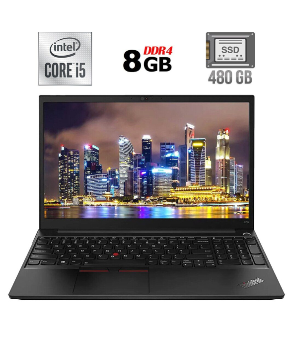 Ноутбук Б-класс Lenovo ThinkPad E15 / 15.6&quot; (1920x1080) IPS / Intel Core i5-10210U (4 (8) ядра по 1.6 - 4.2 GHz) / 8 GB DDR4 / 480 GB SSD / Intel UHD Graphics / WebCam / USB 3.1 / HDMI - 1