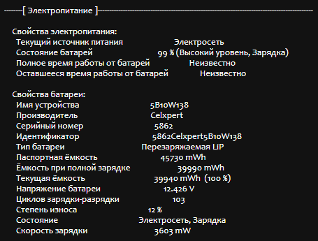 Ноутбук Б-класс Lenovo ThinkPad E15 / 15.6&quot; (1920x1080) IPS / Intel Core i5-10210U (4 (8) ядра по 1.6 - 4.2 GHz) / 8 GB DDR4 / 256 GB SSD / Intel UHD Graphics / WebCam / USB 3.1 / HDMI - 12