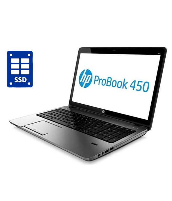 Ноутбук А- класс HP ProBook 450 G2 / 15.6&quot; (1366x768) TN / Intel Core i3-4030U (2 (4) ядра по 1.9 GHz) / 8 GB DDR3 / 128 GB SSD / Intel HD Graphics 4400 / WebCam / DVD-RW / Win 10 Pro - 1