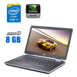 Ноутбук Dell Latitude E6430 / 14" (1600x900) TN / Intel Core i5-3210M (2 (4) ядра по 2.5 - 3.1 GHz) / 8 GB DDR3 / 480 GB SSD / nVidia NVS 5200M, 1 GB GDDR5, 64-bit / WebCam - 1